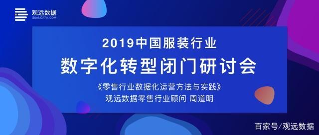 技術創新驅動的運營變革 融合產品、技術與服務的新范式